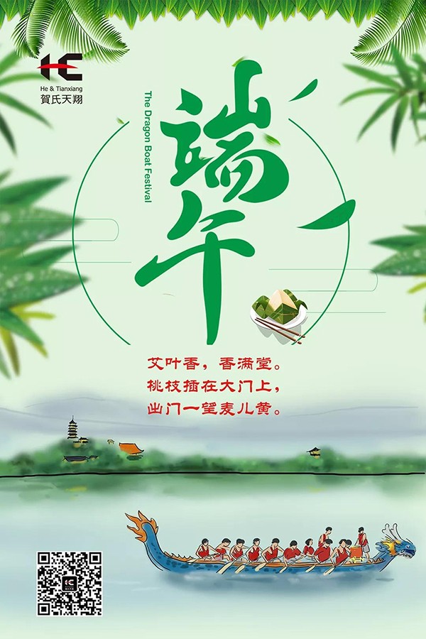 15614498054287921xJ5.jpg 微信圖片_20190625160046.jpg