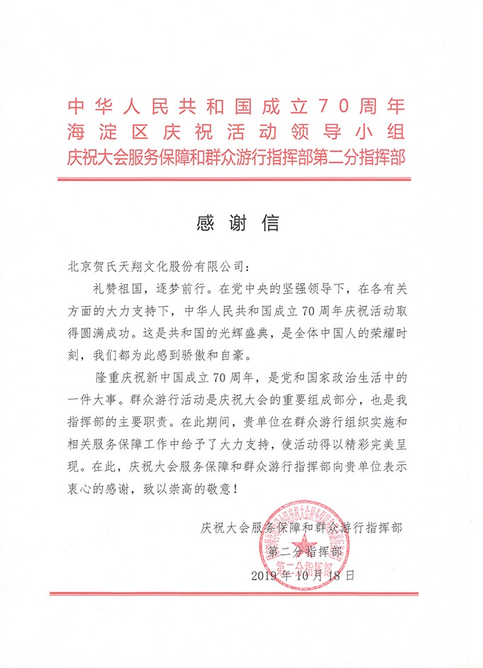 1578380061155620UgSX.jpg 官網(wǎng).jpg