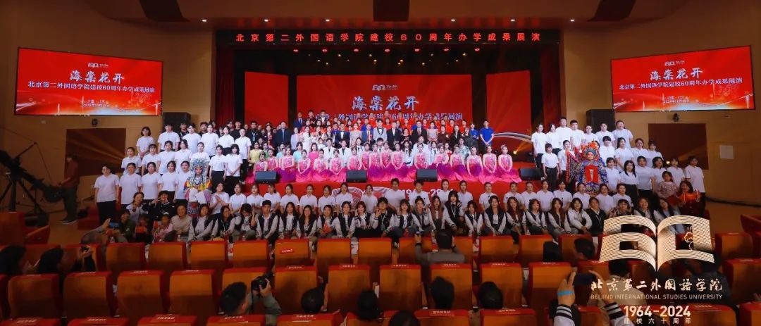 1750933906602938EUYZ.jpg 14 全場(chǎng)合影.jpg